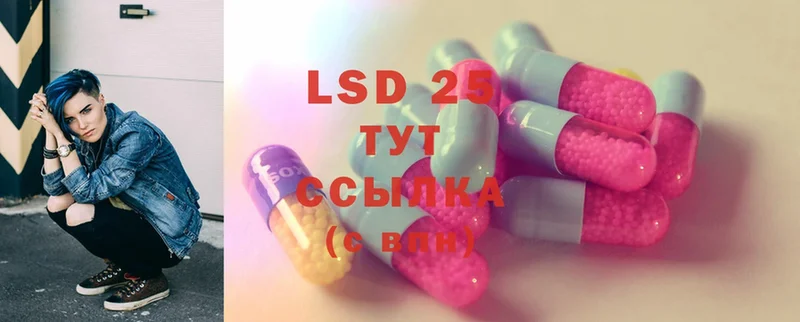 Лсд 25 экстази кислота Дудинка